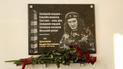 Во Львове пограничники открыли мемориальную доску в честь Кузьмы Скрябина
