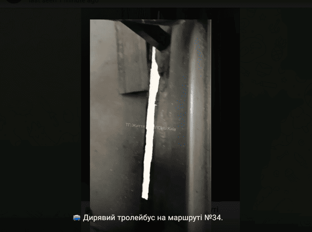 Дірява підлога у київському тролейбусі / © із соцмереж
