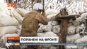 На Сході України поранено двох українських військових: один з них у тяжкому стані