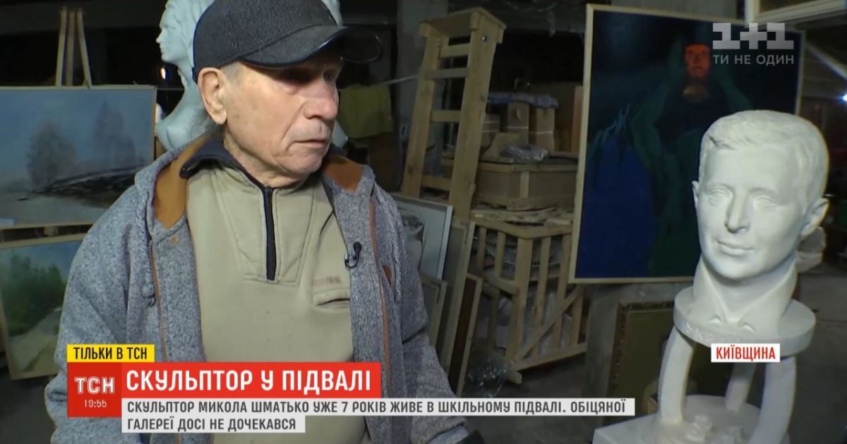 "Король мрамора". Признанный в мире скульптор семь лет живет с семьей в подвале школы в Переяславе