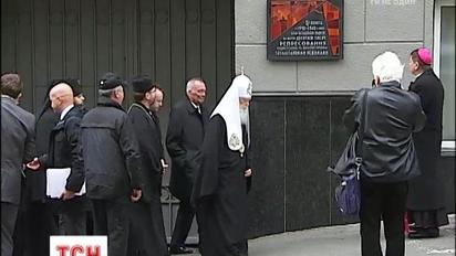 СБУ відкрила меморіальну дошку жертвам комуністичних та нацистських репресій ХХ століття