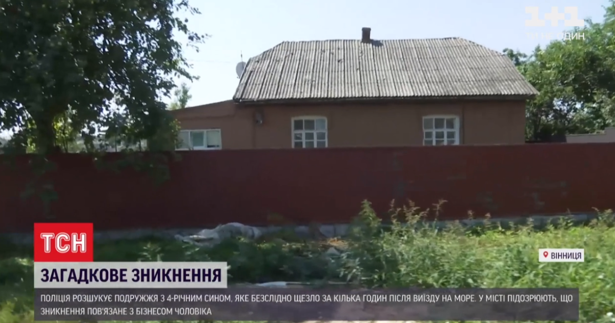 Поспіхом зібрались і поїхали: поліція знайшла родину, яка загадково зникла два тижні тому під Вінницею