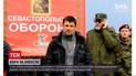 Новости мира: в Чехии задержали российского оккупантам - он принимал участие в аннексии Крыма
