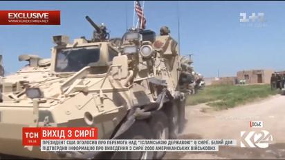 Президент США объявил победу над "Исламским государством" в Сирии