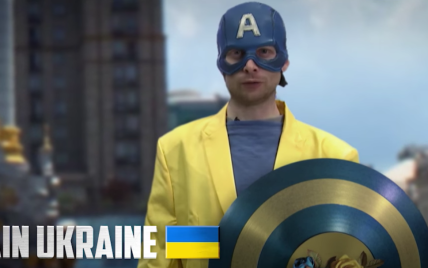 Норвежці у пародії на "Капітан Америка" порівняли Росію з гопником, який не дає Україні слова