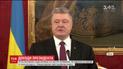 Порошенко задекларував майже мільйон гривень у лютому