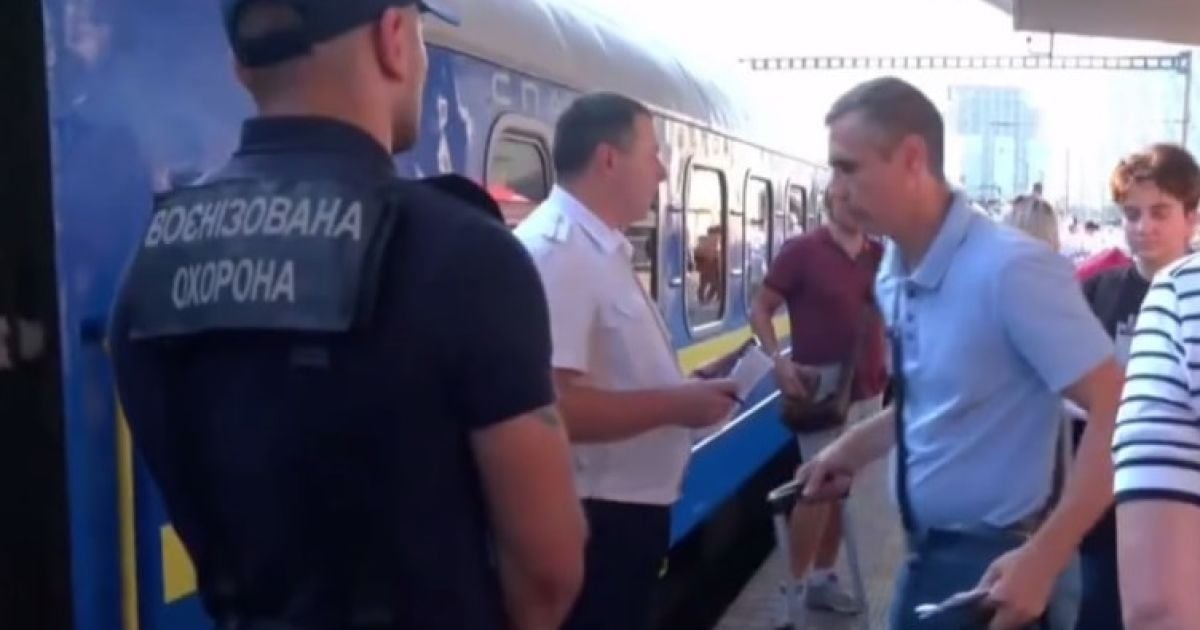 "Укрзалізниця" бореться з "фотошопом" квитків / Скриншот