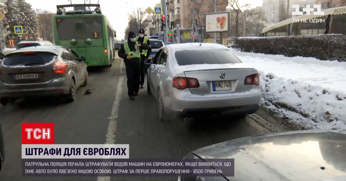 Полиция начала штрафовать 