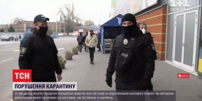 Поліція звітувала, кого і за що штрафували за перші дні локдауну