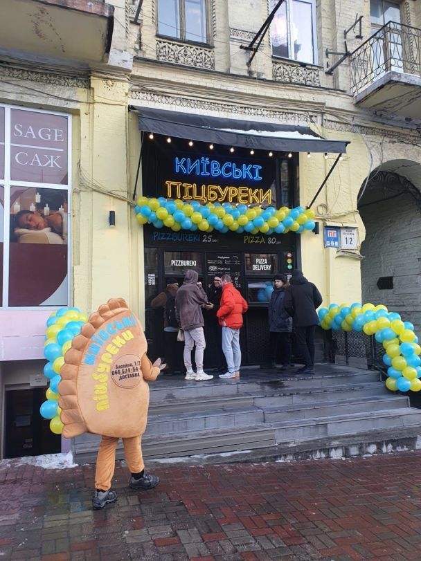 Фото: "Київські піцбуреки"