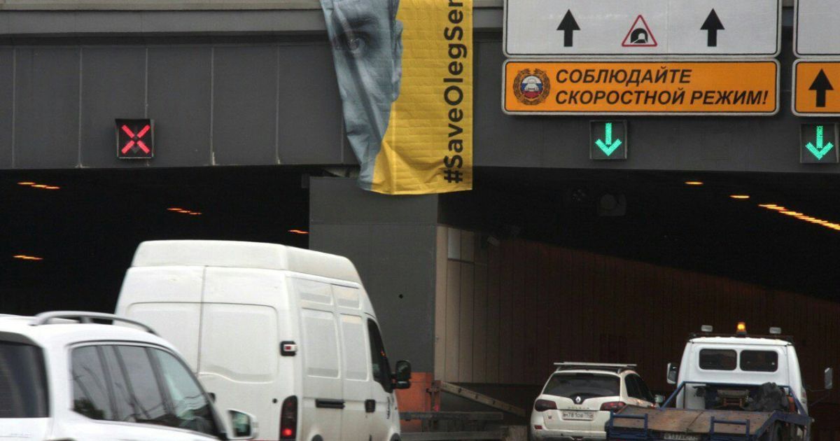 В Москве возле стадиона "Лужники" появился огромный плакат в поддержку Сенцова