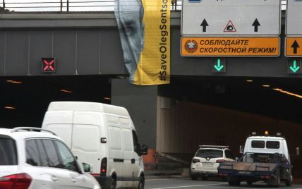 В Москве возле стадиона "Лужники" появился огромный плакат в поддержку Сенцова