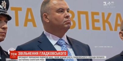 Гладковського звільнили з посади першого заступника секретаря РНБО