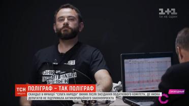 Коррупционная схема, кулуарные ссоры и новая проверка: депутаты от "Слуги народа" будут свидетельствовать в НАБУ