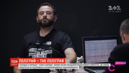 Коррупционная схема, кулуарные ссоры и новая проверка: депутаты от "Слуги народа" будут свидетельствовать в НАБУ
