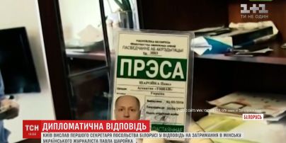 Київ вислав першого секретаря посольства Білорусі через затримання у Мінську Павла Шаройка