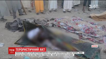 В одной из мечетей Нигерии прогремел взрыв, десятки человек погибли