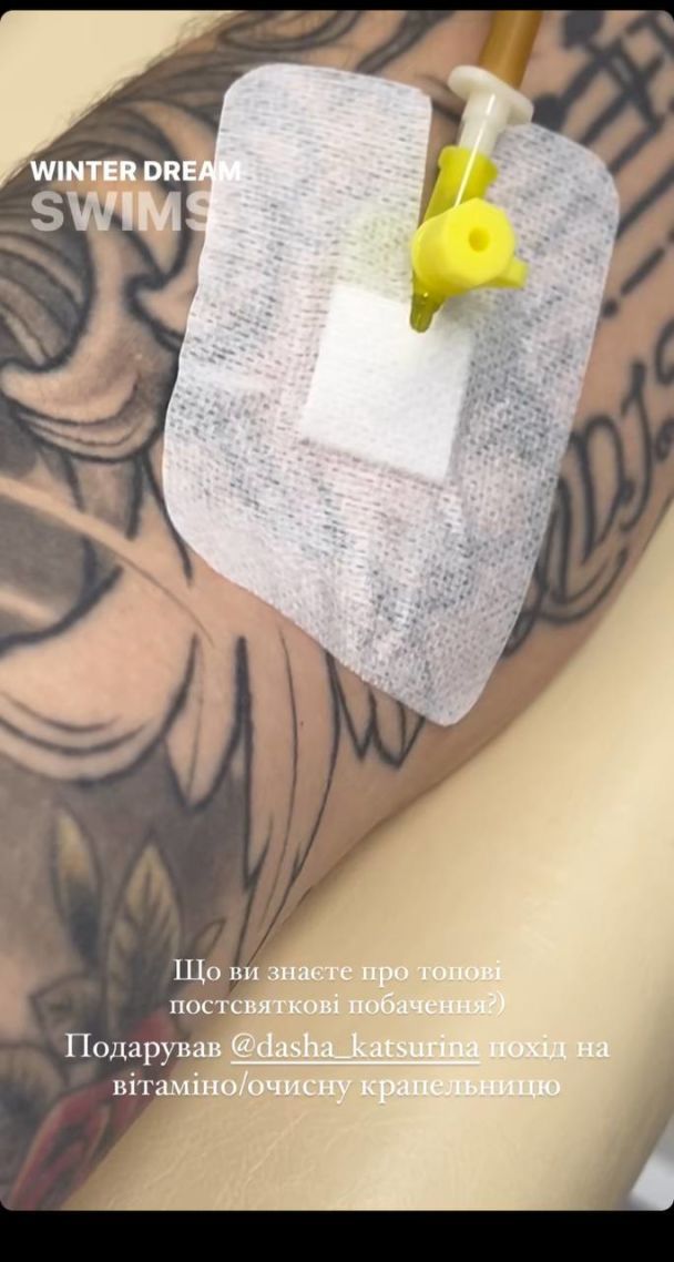 Владимир Дантес под капельницей / © instagram.com/volodymyrdantes