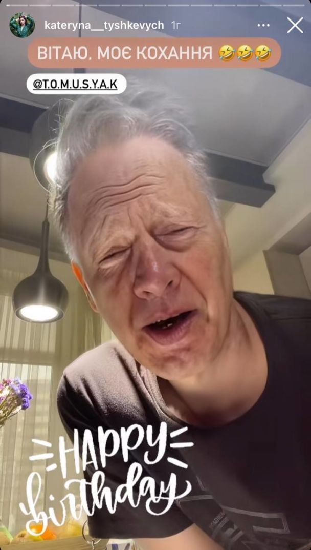 Катерина Тишкевич привітала чоловіка з днем народження / © instagram.com/kateryna__tyshkevych