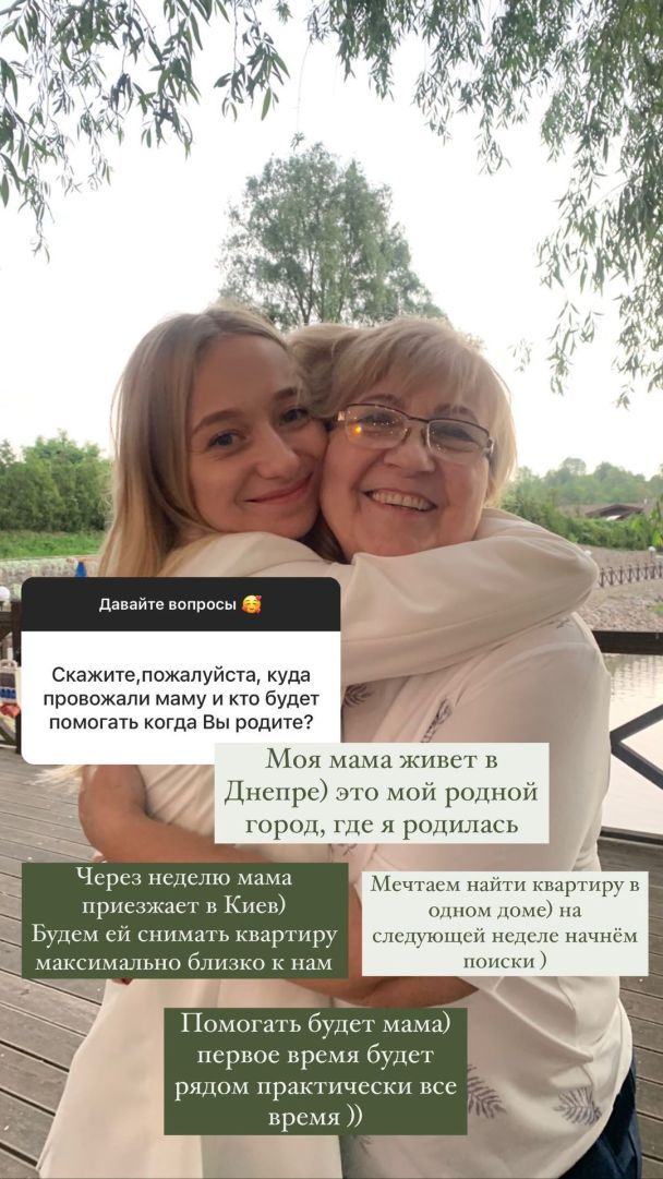  / © instagram.com/repyahovakate