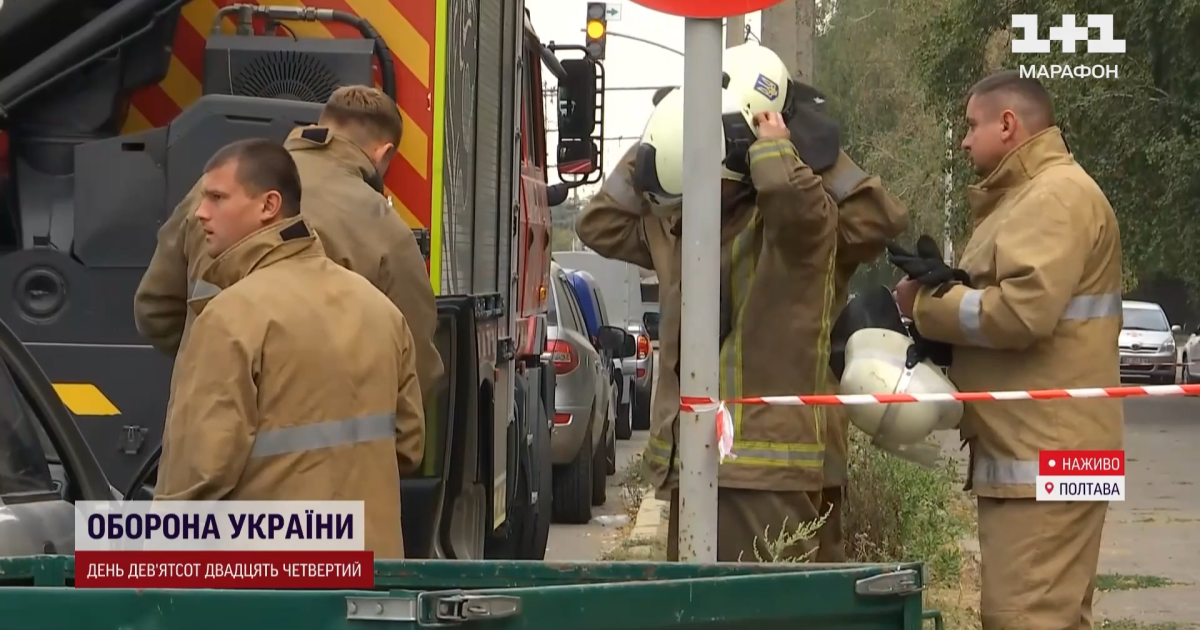 Спасатели ликвидируют последствия ракетного удара по Полтаве