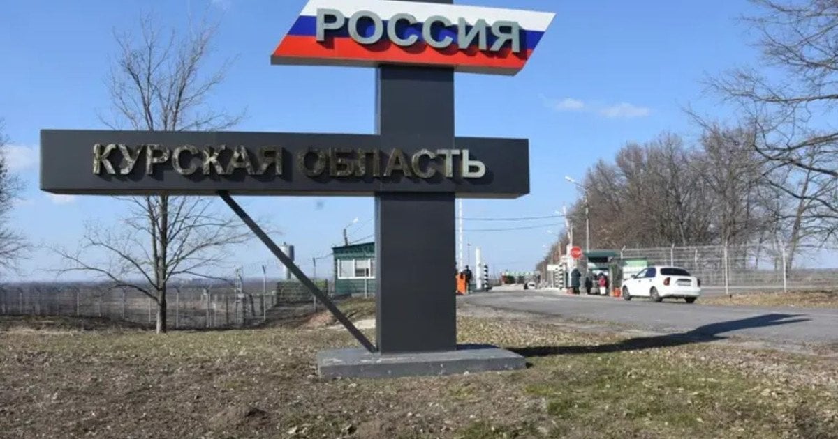 Курська область.