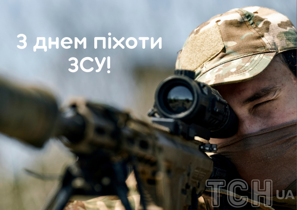 День піхоти ЗСУ 2024 / © ТСН.ua
