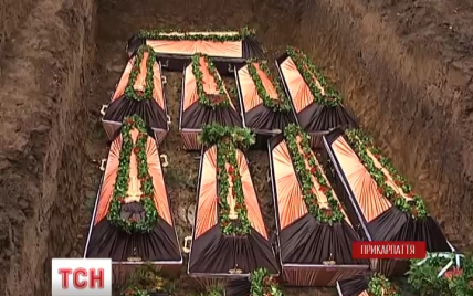 На Прикарпатье перезахоронили жертв, убитых НКВД