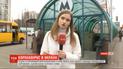 Карантин в Киеве: когда закроют столичную подземку