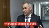 Генпрокурор Руслан Рябошапка назвав висловлені йому звинувачення політичними