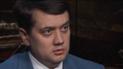 У Зеленського озвучили його позицію щодо Криму і Донбасу
