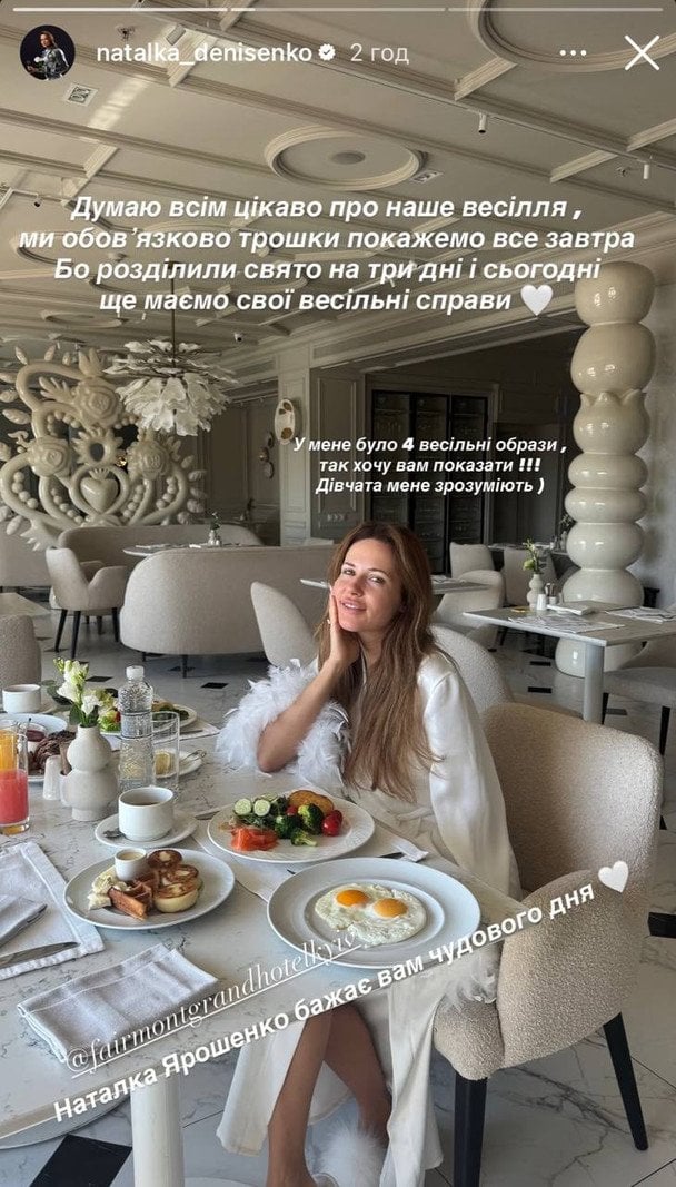 Наталка Денисенко  / © instagram.com/natalka_denisenko