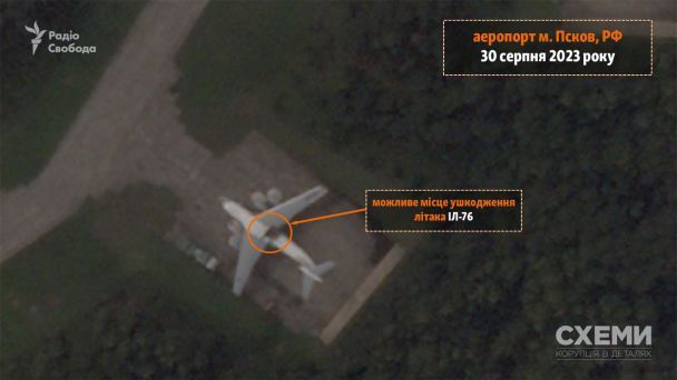 В результате атаки пострадали как минимум два самолета типа Ил-76. 2