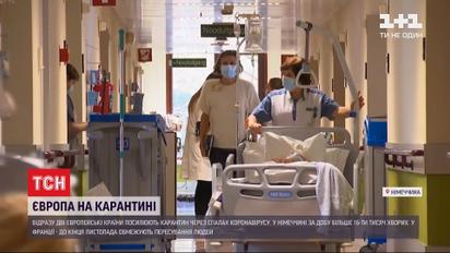 У світі за добу інфікувалося понад пів мільйона людей