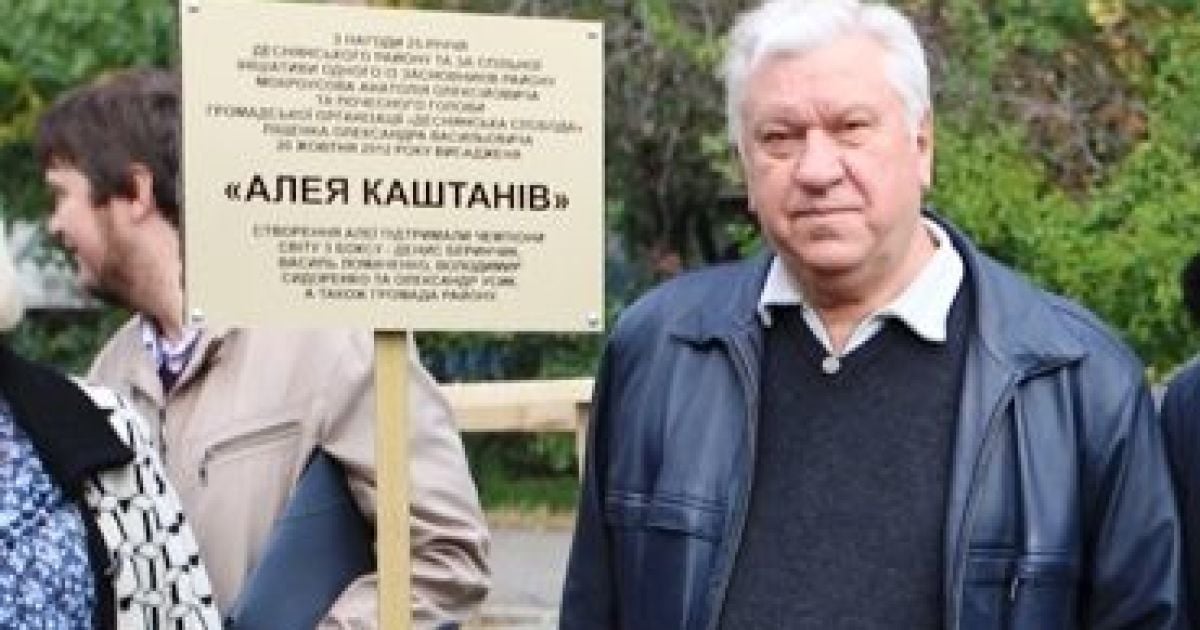 У Києві від коронавірусу помер колишній очільник Деснянського району
