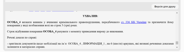 ����� ���� / � 