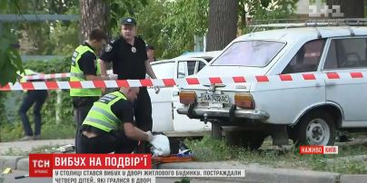 Четверо детей пострадали при взрыве в спальном районе Киева