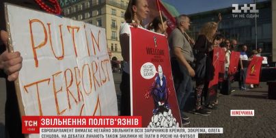 Европарламент призвали освободить всех заложников Кремля и бойкотировать Чемпионат мира по футболу