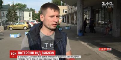 Батьки дітей, які постраждали під час вибуху в Києві, розповіли про стан малечі