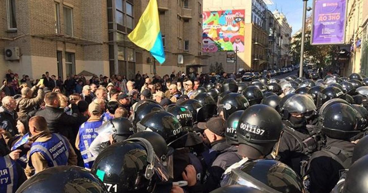 В центре Киева произошли стычки между активистами и полицией