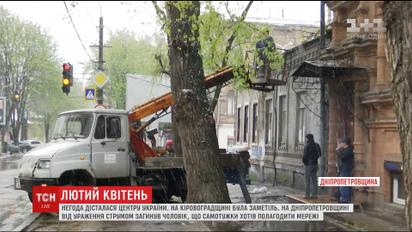 Сніговий фронт дістався Кропивницького