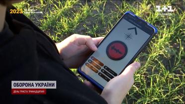 Сообщение о "Шахеде": еПВО помогает сбивать дроны-камикадзе