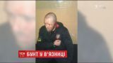 Протест, конфликт или доказательство: в Лукьяновском СИЗО экс-боец батальона "Торнадо" отрезал себе ухо