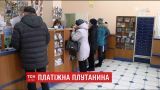 Киевлян озадачили новые форматы коммунальных квитанций