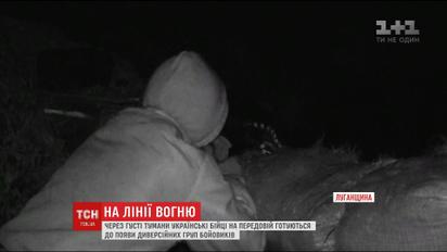 На фронте из-за туманной погоды активизировались диверсанты противника
