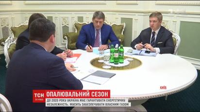 Енергетична незалежність та стабільний опалювальний сезон: в уряді обговорили питання енергобезпеки