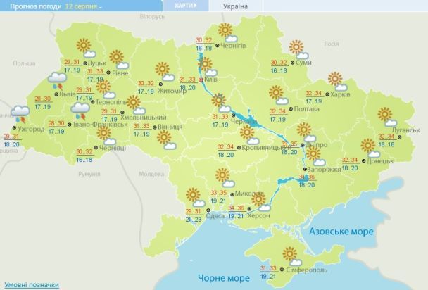 Прогноз погоды в Украине на 12 августа 2017 года / © Укргидрометцентр