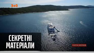 Как и где отдыхают народные депутаты – "Секретные материалы"