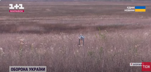 Запорізька область