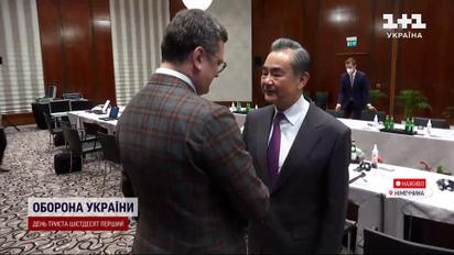 Мюнхенська безпекова конференція: китайська пропозиція миру та відповідь Києва